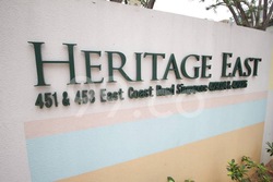 Heritage East (D15), Apartment #162086152